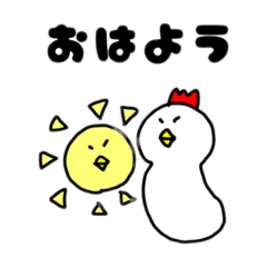 [LINEスタンプ] 毎日つかえるとりくん