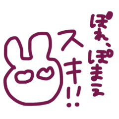 [LINEスタンプ] 嘘はダメ絶対
