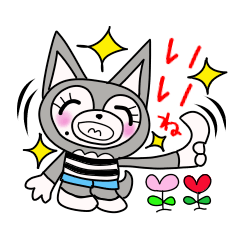 [LINEスタンプ] 毎日スタンプ 4 狼ちゃん