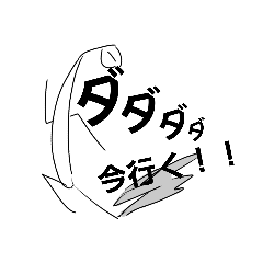 [LINEスタンプ] 足が速いもやしスタンプ