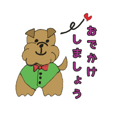 [LINEスタンプ] ボタン耳テリアの毎日