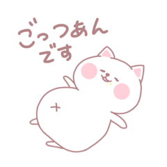 [LINEスタンプ] 友達に使える！ゆるねこ