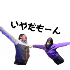 [LINEスタンプ] 4 CRAZY LIFE GAME ①