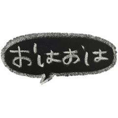 [LINEスタンプ] ゆうくま 文字黒板