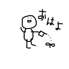 [LINEスタンプ] がんばれにんげんくん2