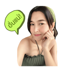 [LINEスタンプ] 多くの