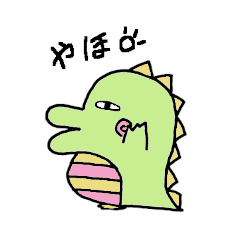 [LINEスタンプ] えみゴン2