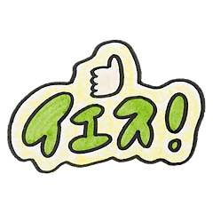 [LINEスタンプ] まるくてかわいいアナログ手描き文字