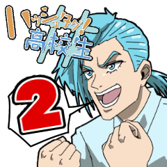 [LINEスタンプ] #ハッシュタグ高校生 キャラスタンプ #2