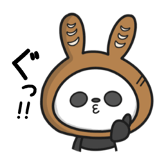 [LINEスタンプ] フランスパンダ①