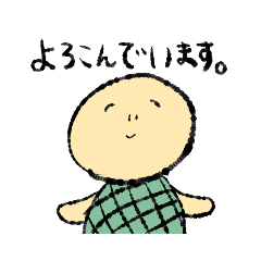 [LINEスタンプ] 礼儀正しいかめ