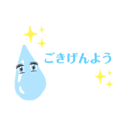 [LINEスタンプ] ナミダねぇさん