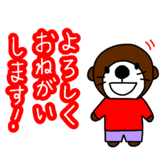 [LINEスタンプ] ラッコの楽太郎と仲間たちのスタンプです☆