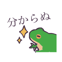 [LINEスタンプ] セキツイ動物メガネ付き完全版？