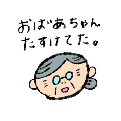 [LINEスタンプ] 言い訳で良いわけ