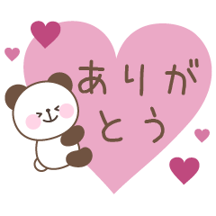 [LINEスタンプ] 大人可愛い動物のよく使う言葉