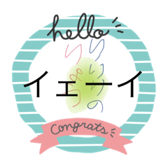 [LINEスタンプ] セーノ！