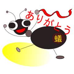 [LINEスタンプ] 駄洒落ランド