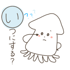 [LINEスタンプ] あいうえお順 日常会話で使えるスタンプ