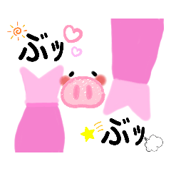 [LINEスタンプ] てってーん♥すたんぷPart9*°