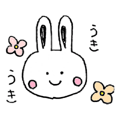 [LINEスタンプ] 手書きのうささん