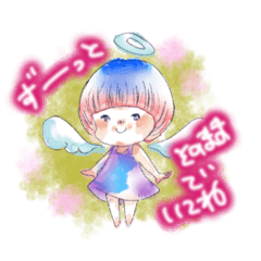 [LINEスタンプ] チビ天使からのエール