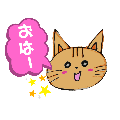 [LINEスタンプ] ようきねこ