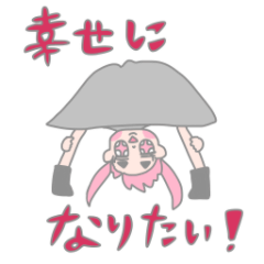 [LINEスタンプ] 気持ちを伝えるせつことしょうこ