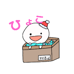 [LINEスタンプ] サンタ雪だるまスタンプ～1言あいさつ～