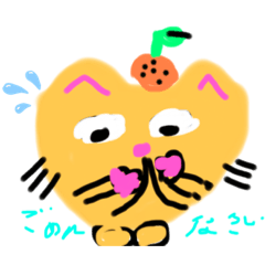 [LINEスタンプ] 1年生のネコちゃんスタンプ