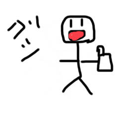[LINEスタンプ] 棒人間。スタンプ。