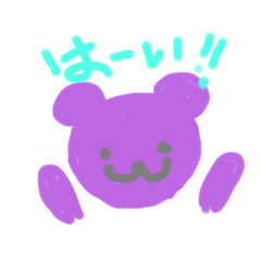 [LINEスタンプ] むらさきくま きほんのきもち
