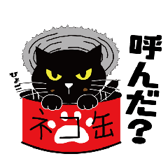 [LINEスタンプ] ノゴロー0506フレンズ パート2