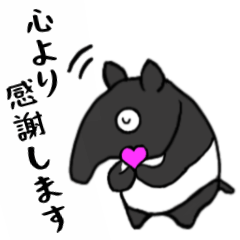 [LINEスタンプ] 動物のバクのかわいいスタンプ