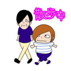 [LINEスタンプ] おとんとおかんの個人的なスタンプ。