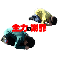 [LINEスタンプ] SM兄弟の日々
