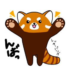 [LINEスタンプ] 日常にいるぜつめつきぐしゅ
