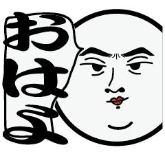 [LINEスタンプ] ホワイトおじさんマンの日常会話