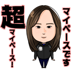 [LINEスタンプ] 表彰おめでとうスタンプ