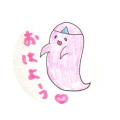 [LINEスタンプ] 幽霊ちゃんたち（りんこ作）