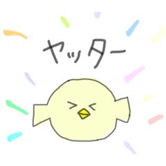 [LINEスタンプ] 動物のゆるっと日常スタンプ