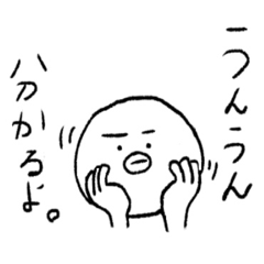 [LINEスタンプ] 癒しのタラコくちびる