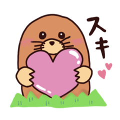 [LINEスタンプ] もぐらのモグゥ