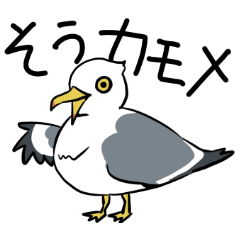 [LINEスタンプ] しょうもないとりたち