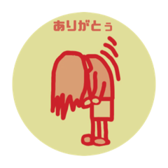 [LINEスタンプ] よくある返し！