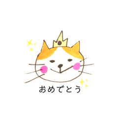 [LINEスタンプ] ネコできもち。1