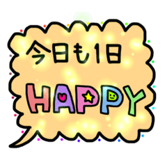 [LINEスタンプ] ふきだし君だよ