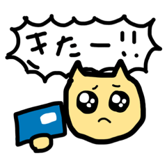 [LINEスタンプ] 現場厨の猫