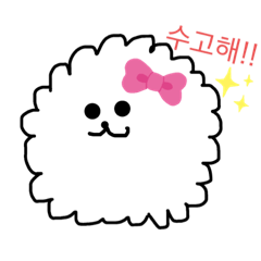 [LINEスタンプ] ビションフリーゼ(韓国語・ハングル)