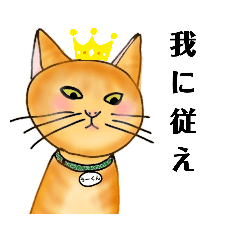 [LINEスタンプ] マグさんのウー君